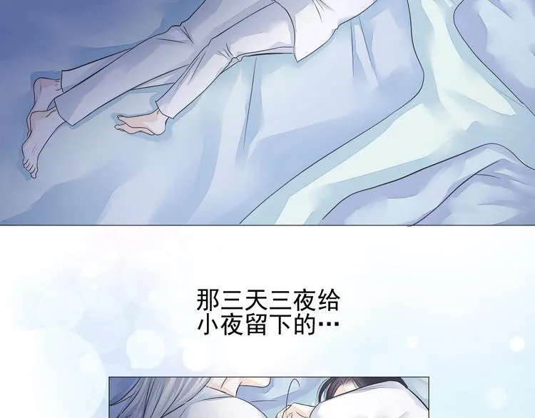 第二十一话 第32页