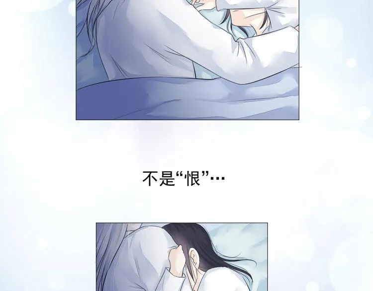 第二十一话 第33页