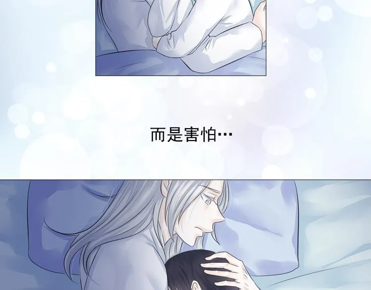 第二十一话 第34页