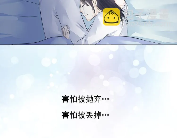 第二十一话 第35页