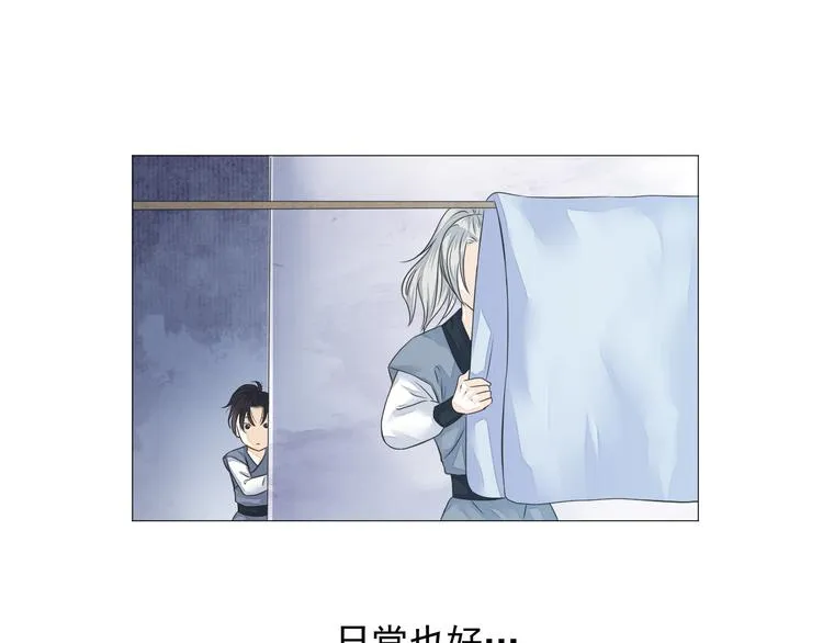 第二十一话 第36页