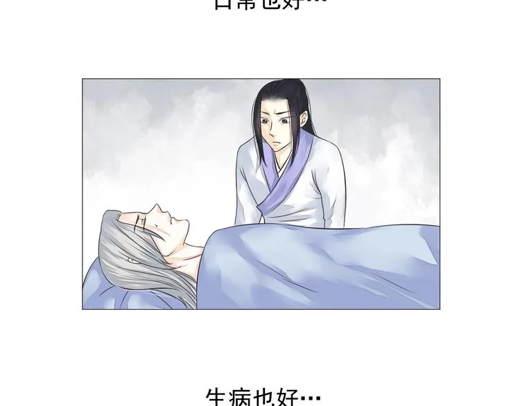 第二十一话 第37页