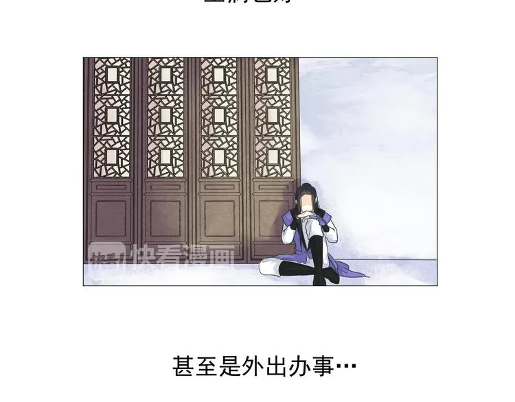 第二十一话 第38页