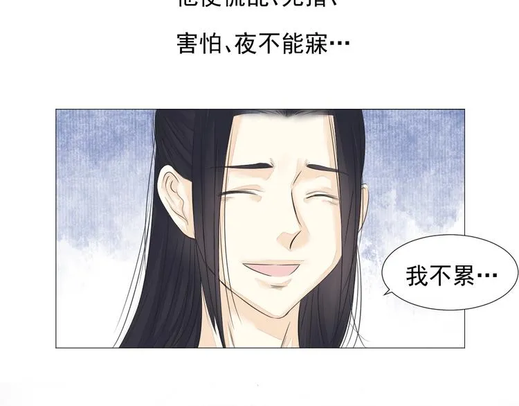 第二十一话 第40页