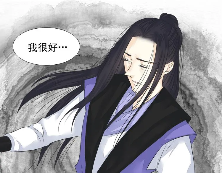第二十一话 第41页