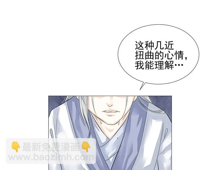 第二十一话 第43页