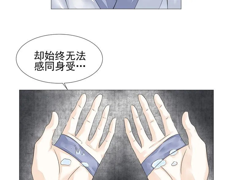 第二十一话 第44页