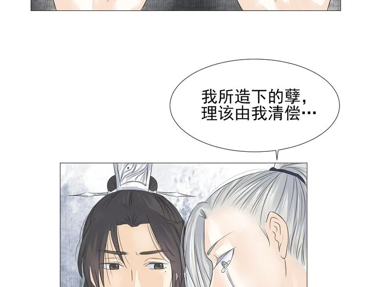 第二十一话 第45页
