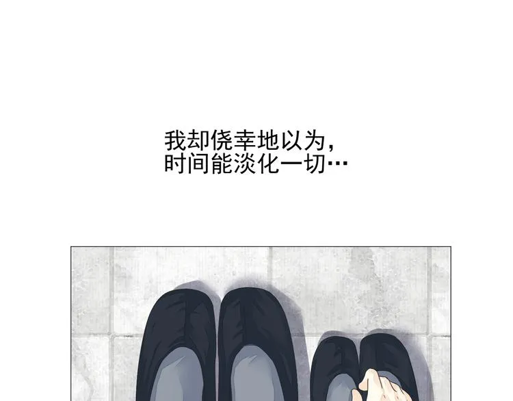 第二十一话 第47页