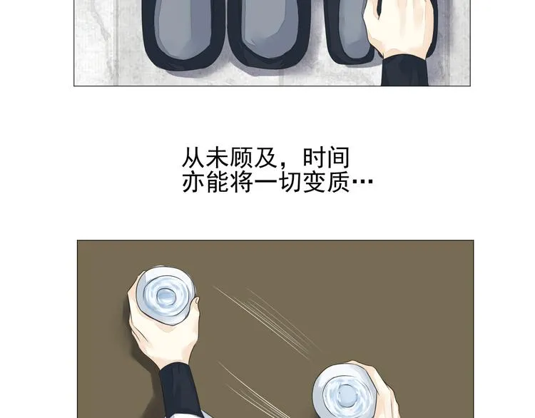 第二十一话 第48页