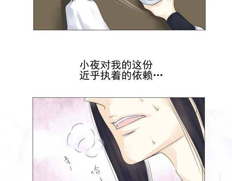第二十一话 第49页