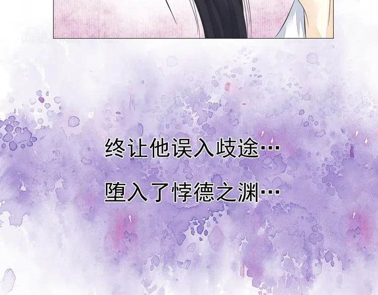 第二十一话 第50页