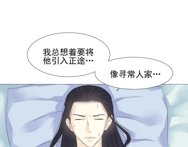 第二十一话 第52页