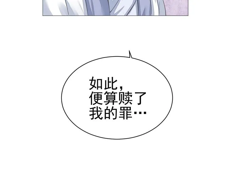 第二十一话 第56页