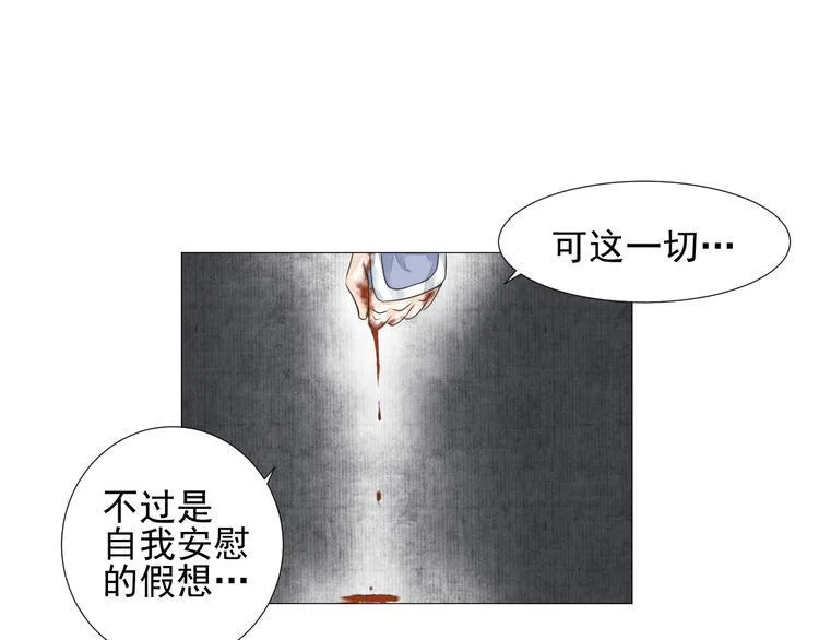 第二十一话 第57页
