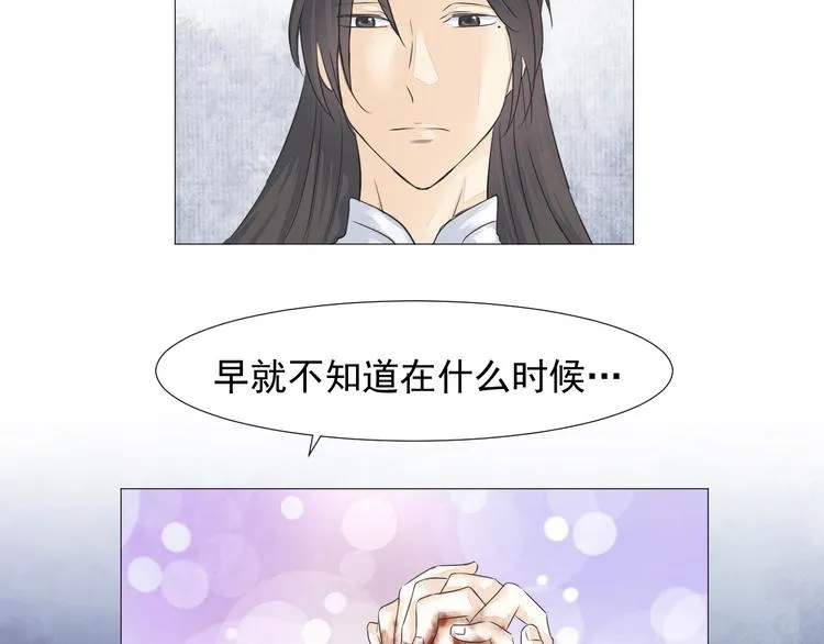 第二十一话 第60页