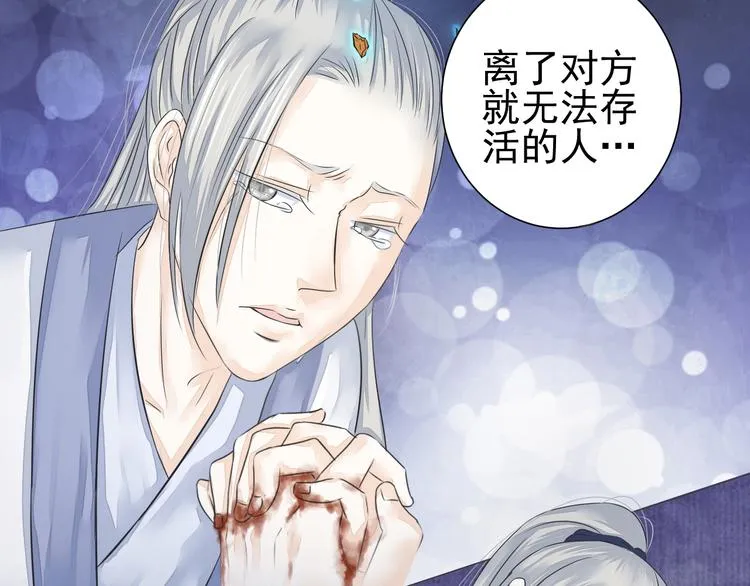 第二十一话 第62页