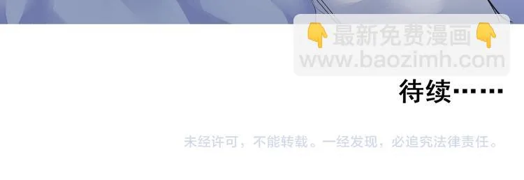 第二十一话 第64页