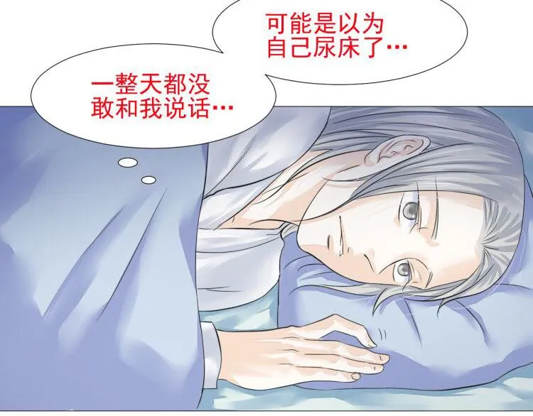 第二十一话 第67页