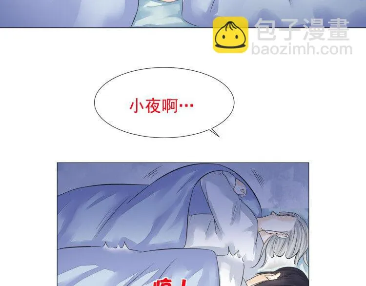 第二十一话 第69页