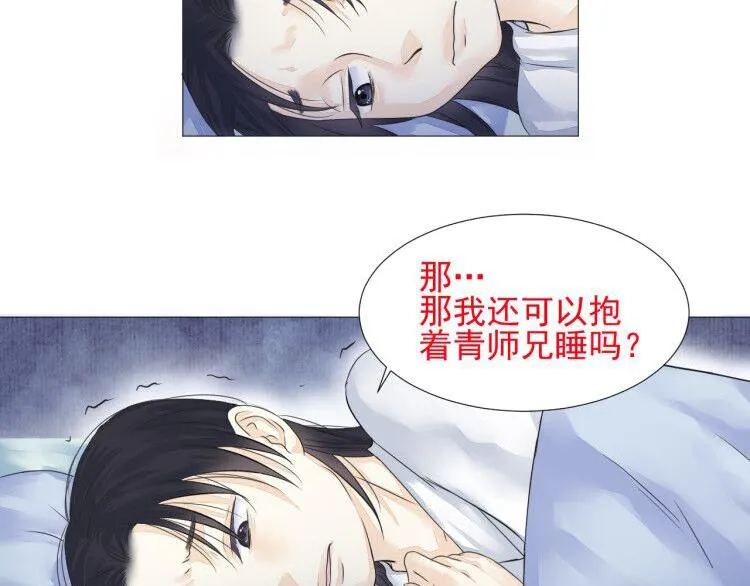 第二十一话 第73页