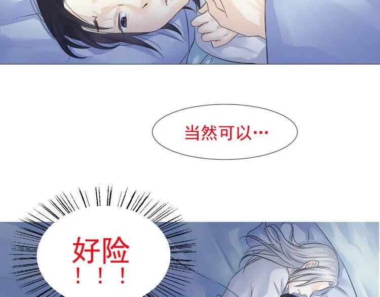 第二十一话 第74页