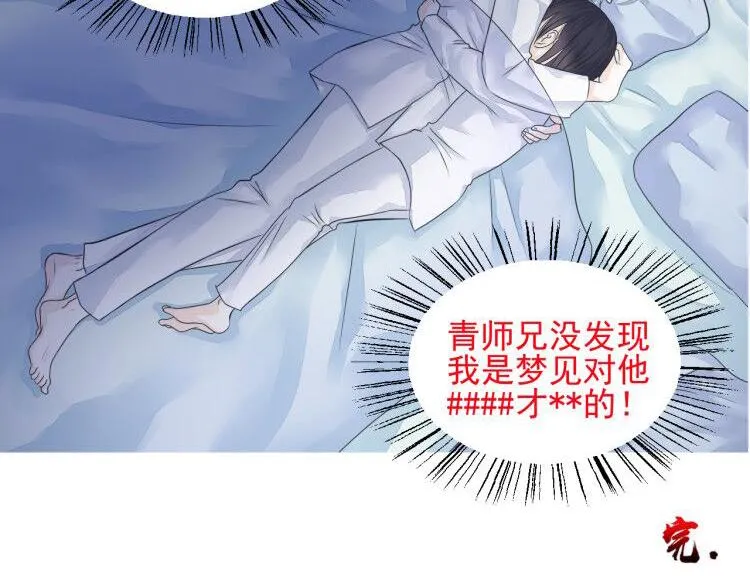 第二十一话 第75页