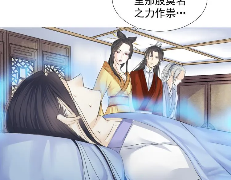 第二十话 第7页