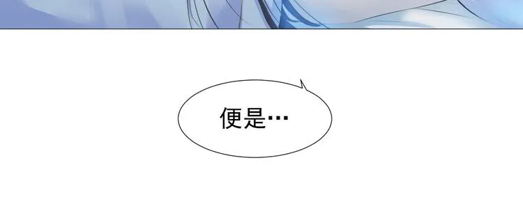 第二十话 第8页