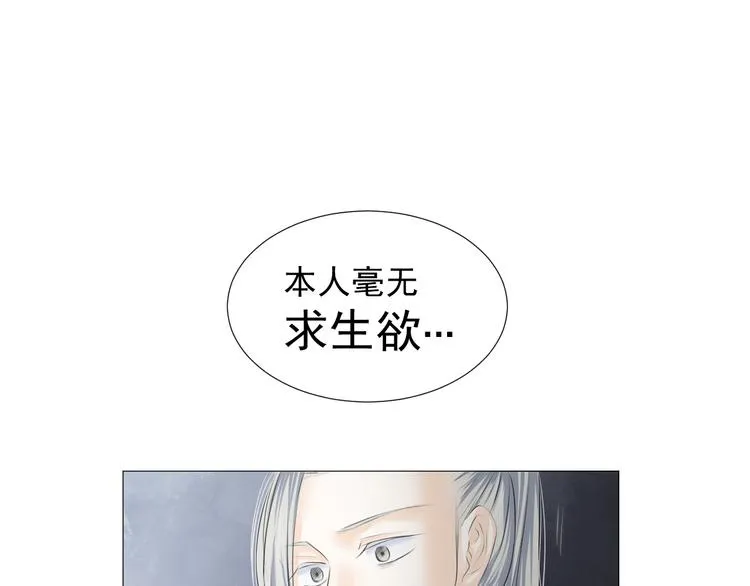第二十话 第9页