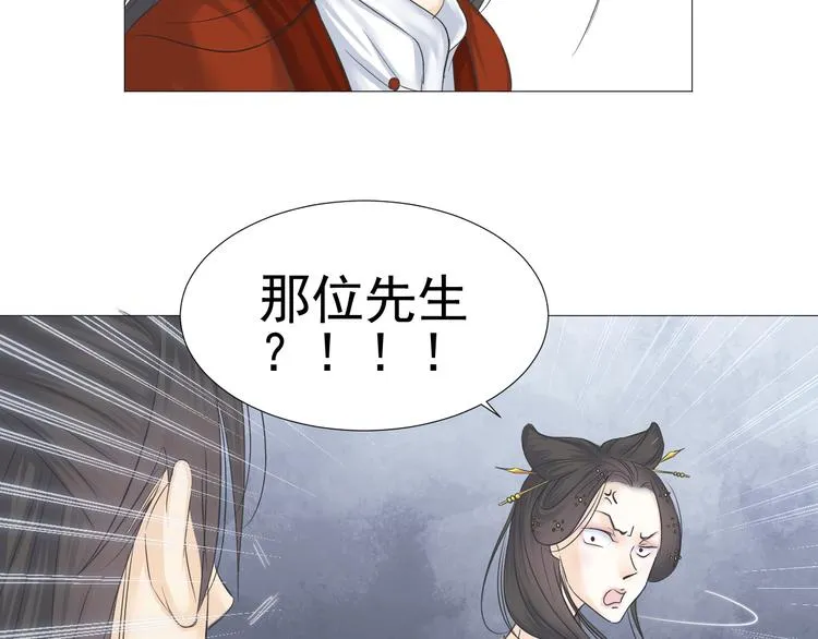 第二十话 第15页