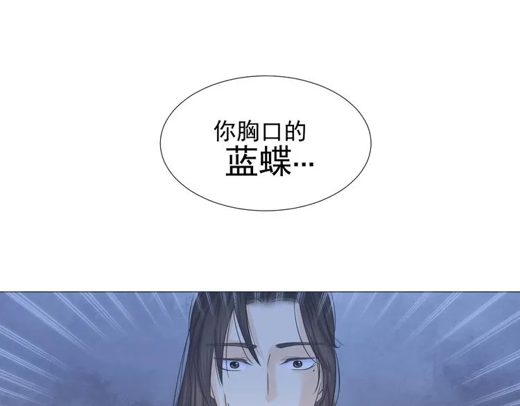 第二十话 第24页