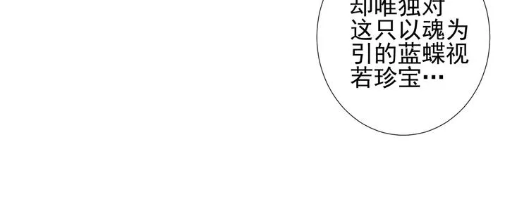 第二十话 第28页