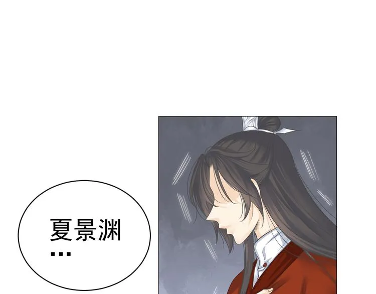 第二十话 第29页