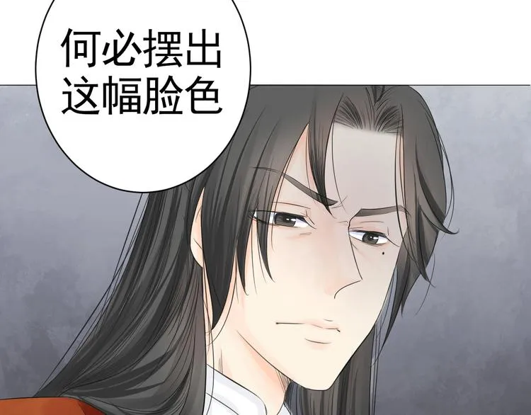 第二十话 第35页