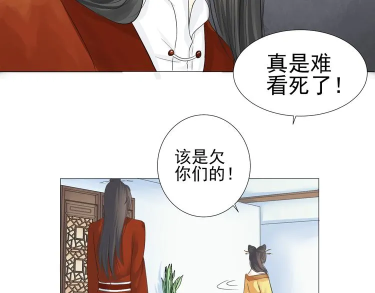 第二十话 第36页