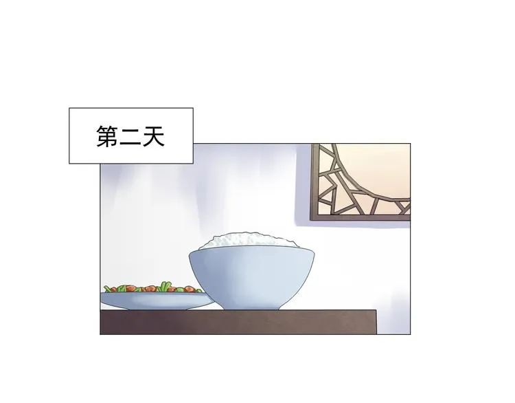 第二十话 第40页