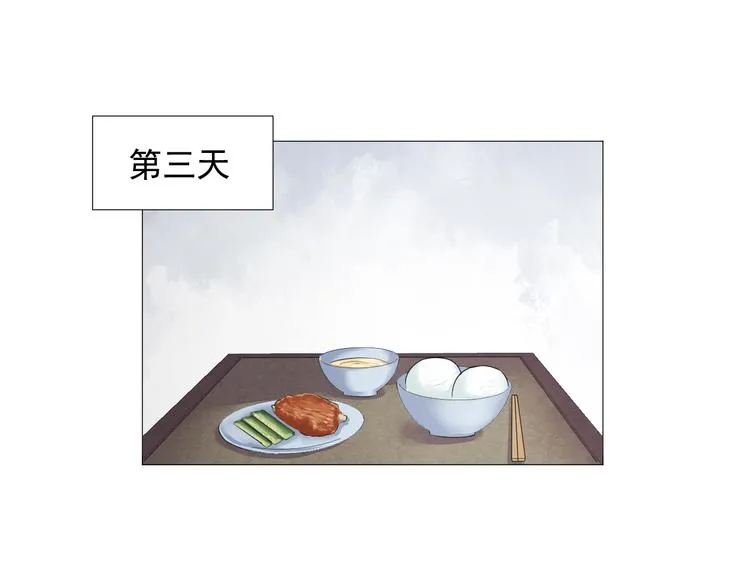 第二十话 第41页