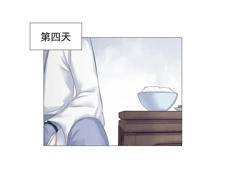 第二十话 第42页