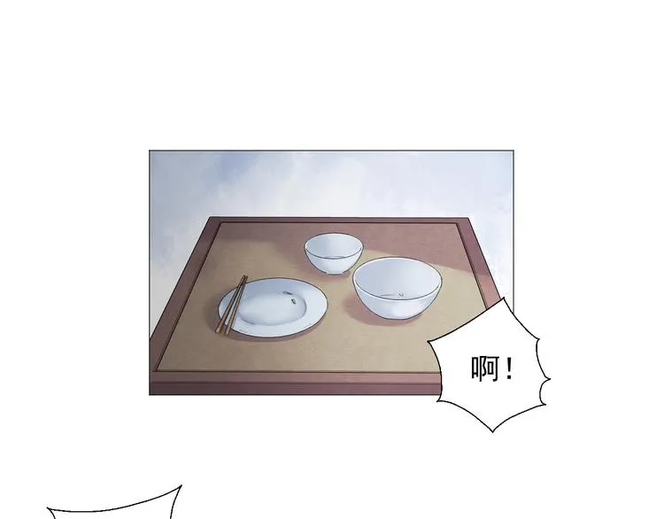 第二十话 第47页