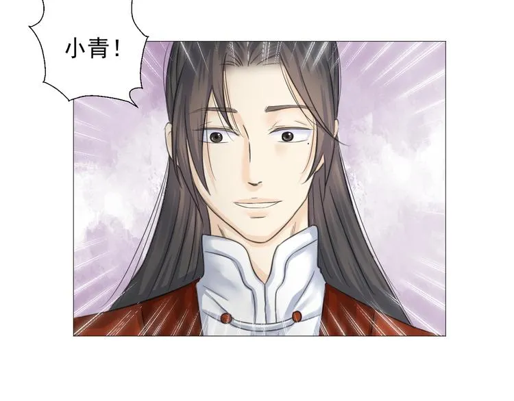 第二十话 第48页