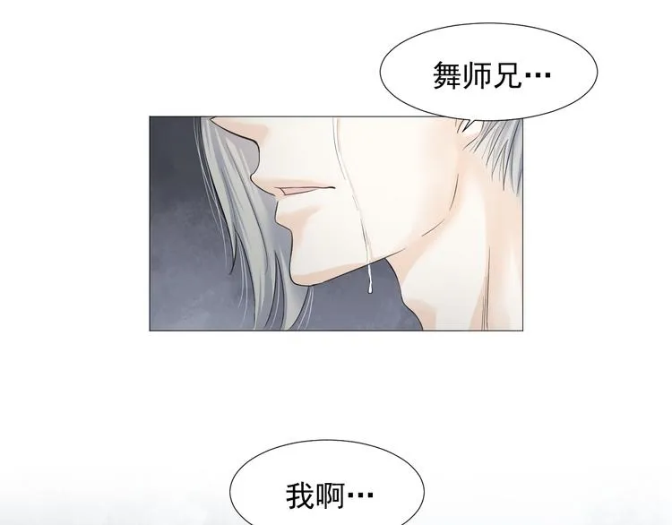 第二十话 第49页