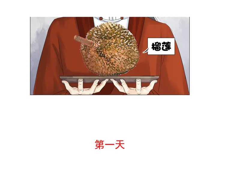 第二十话 第56页