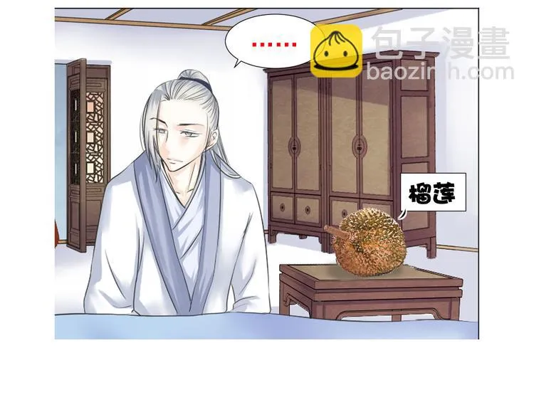 第二十话 第57页