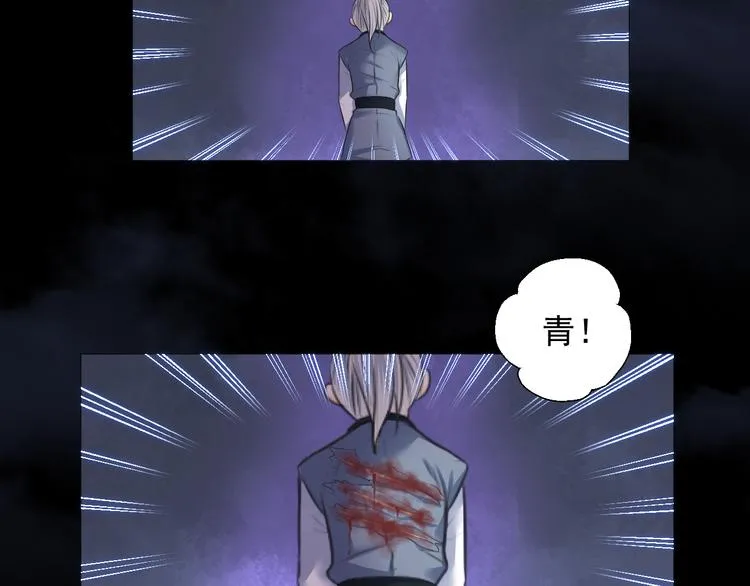第十九话 第9页