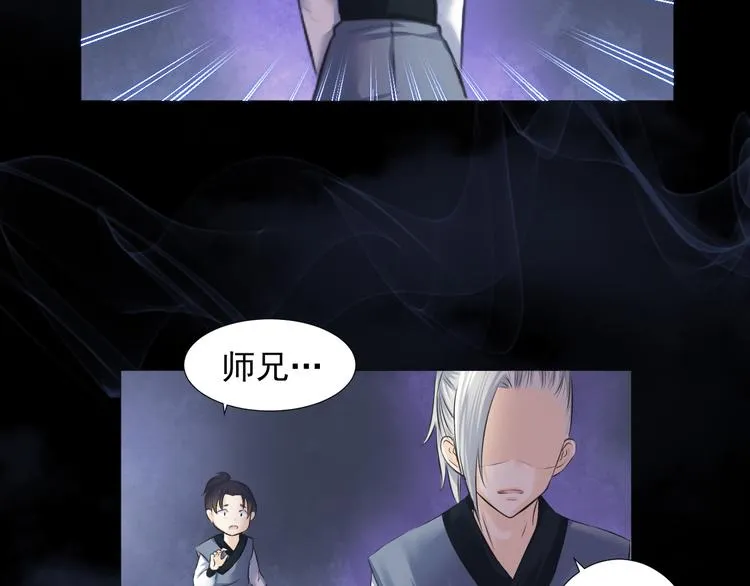 第十九话 第10页
