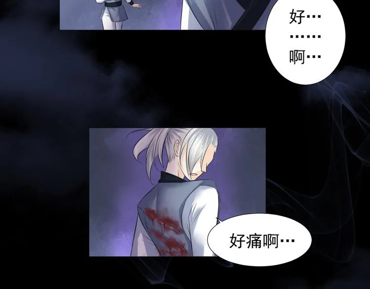 第十九话 第11页