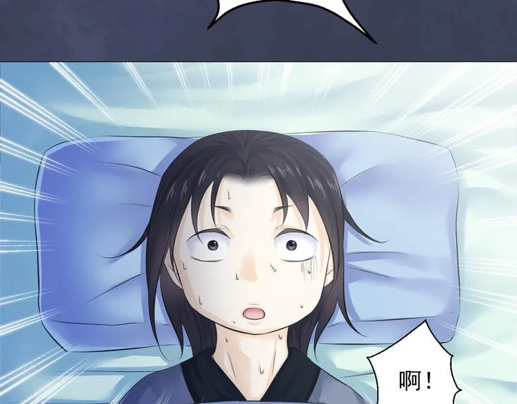 第十九话 第24页