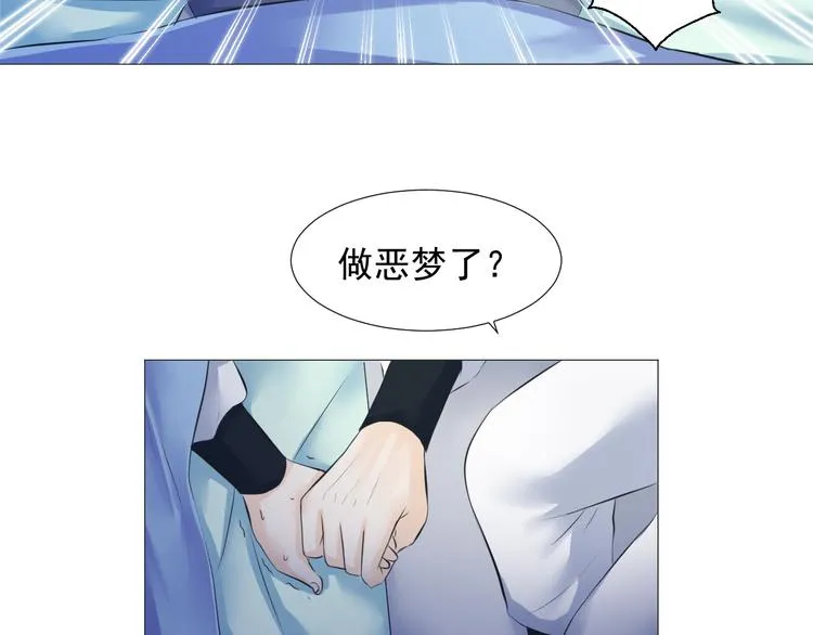 第十九话 第25页