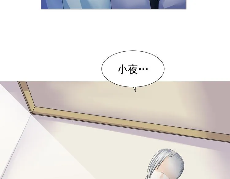 第十九话 第26页